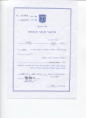 /album/photogallery/speclyc-drgnedov-png/